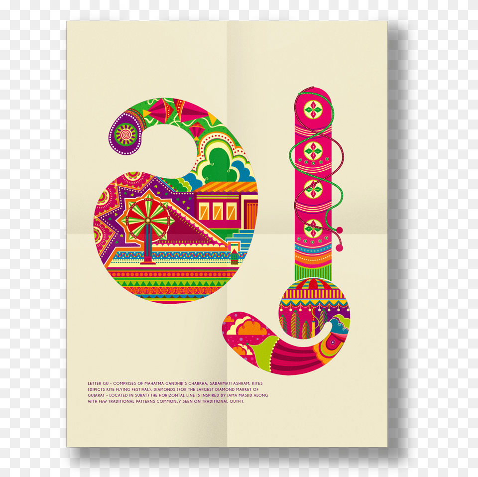 Follow On Instagram Logo Design Gujarati Fount, Advertisement, Poster, Art, Graphics Png Image