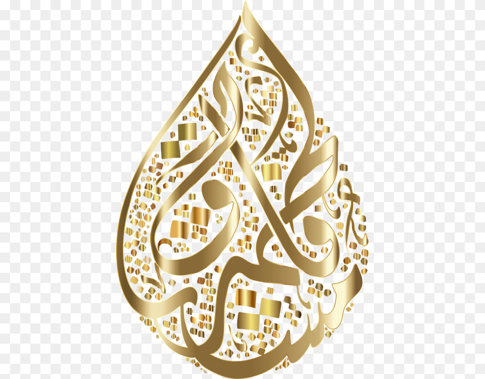 Foodchristmas Ornamentgold Fatima Zahra Bint Muhammad, Accessories, Chandelier, Gold, Lamp Png Image