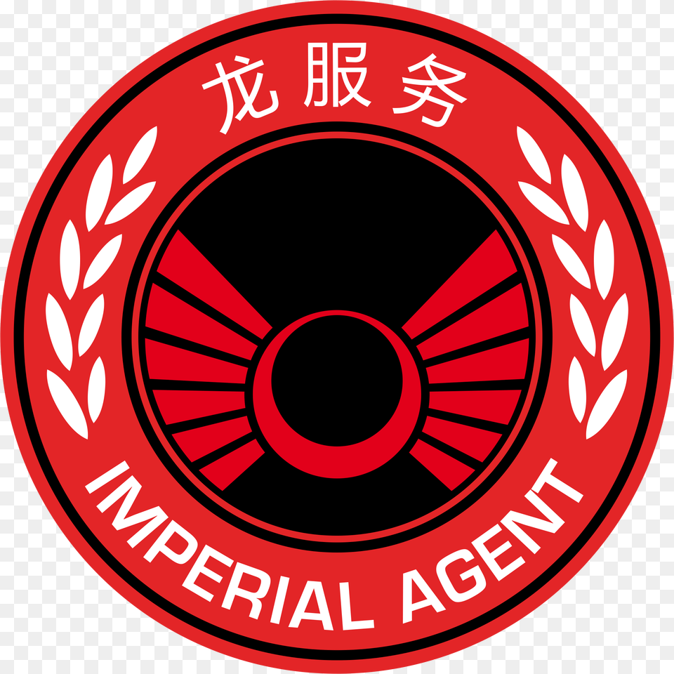 Football, Emblem, Symbol, Logo, Ammunition Png Image