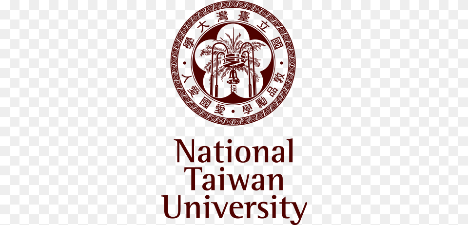 Footerlogo National Taiwan University Logo, Maroon, Text Free Transparent Png