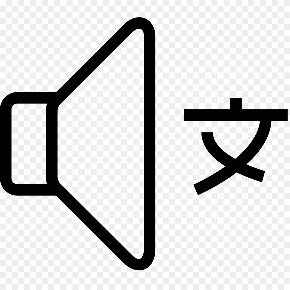 Foreign Language Sound Icon, Gray Png