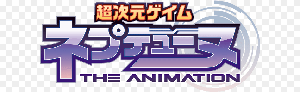 Format Hd Neptune Free Anime Logo, Scoreboard Png