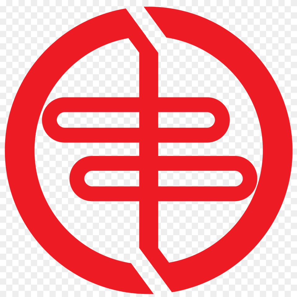 Former Kushimoto Wakayama Chapter Clipart, Logo, Symbol, Sign, First Aid Free Png