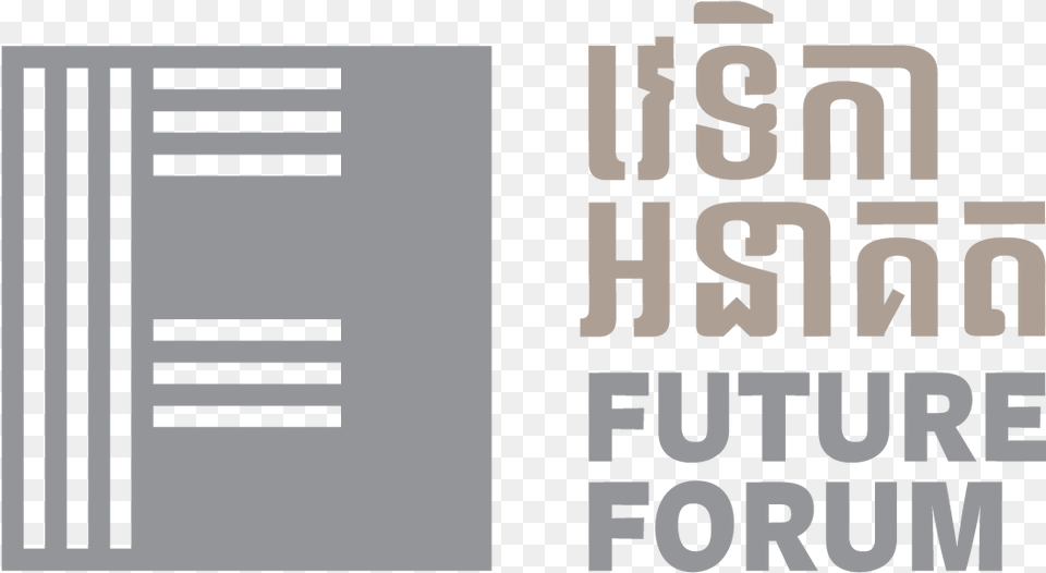 Foro Mundial Del Holocausto, Text, City, Publication Free Transparent Png