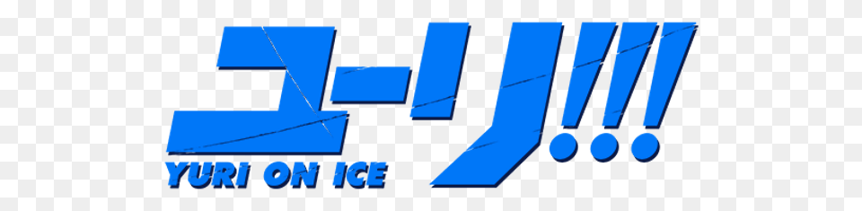 Forum Na Animespirit Gt Iurij Na Ldu Yuri On Ice, Cutlery, Number, Symbol, Text Free Png Download