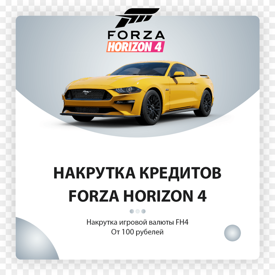 Forza Horizon 4 Credits Pcxbox Coup, Advertisement, Vehicle, Transportation, Sports Car Free Transparent Png