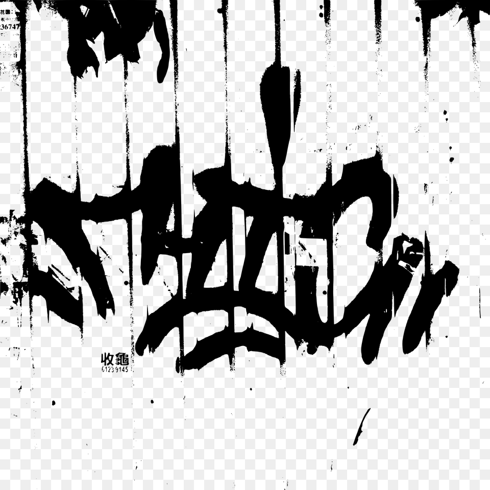 Found Graffiti In Shatin Clip Arts Street Art, Gray Free Png Download