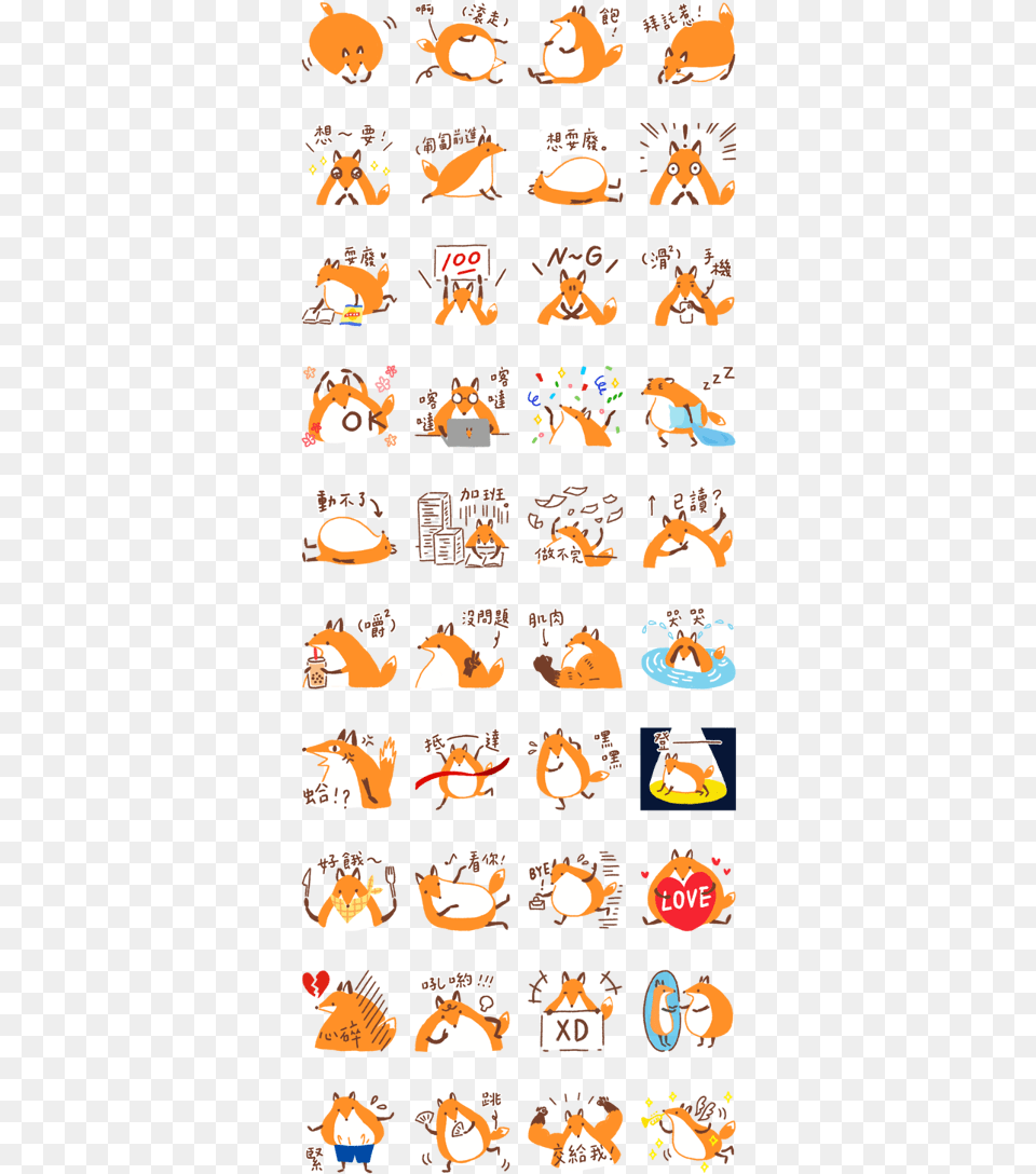 Foxes Friends Chubby Stickers Line Sticker Gif Amp Line, Book, Comics, Publication, Person Free Png Download