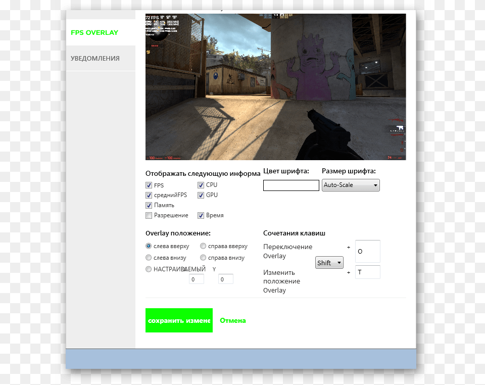 Fps Overlay Cam Nzxt, File, City, Webpage, Baby Png