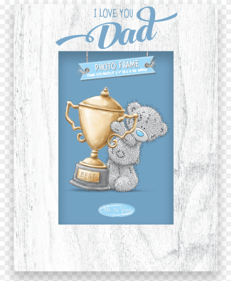 Frame Dadyou Re The Best Illustration, Trophy Free Transparent Png