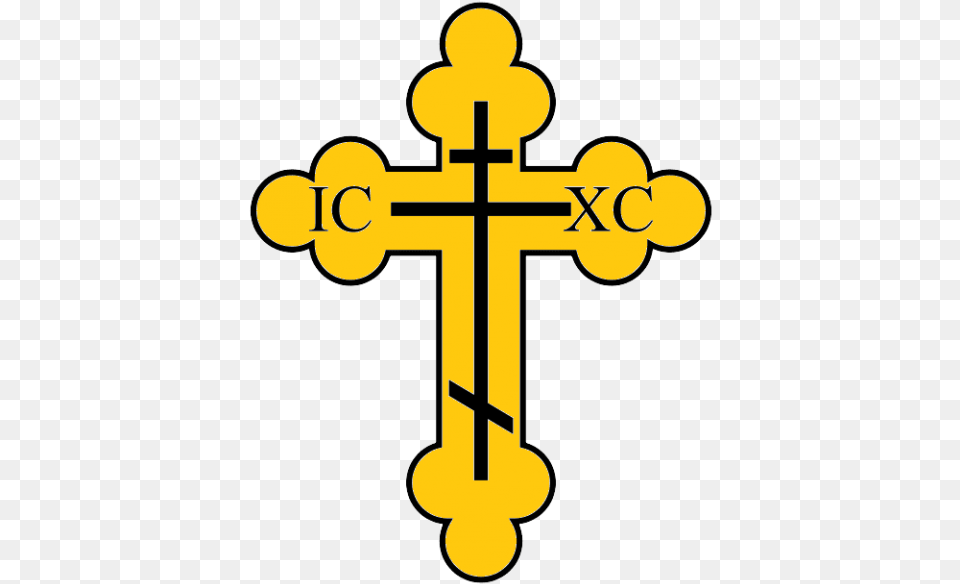 Christian Cross Transparent Cruz Primera Comunion Para Colorear, Symbol Free Png