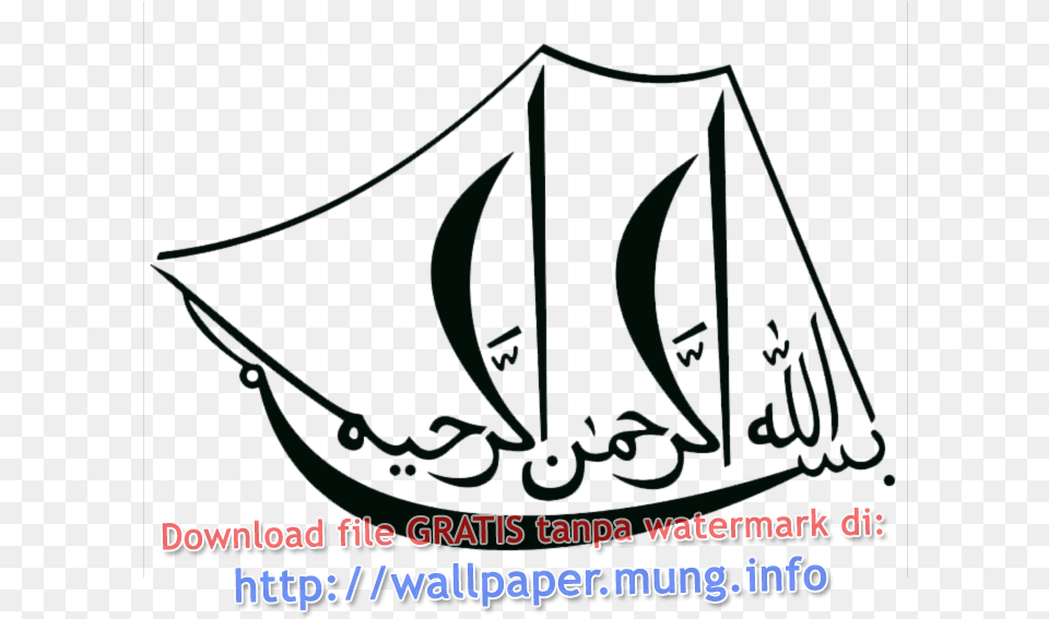 Download Bismillah Calligraphy Type Only In Kaligrafi Islam, Outdoors, Text, Logo Free Png