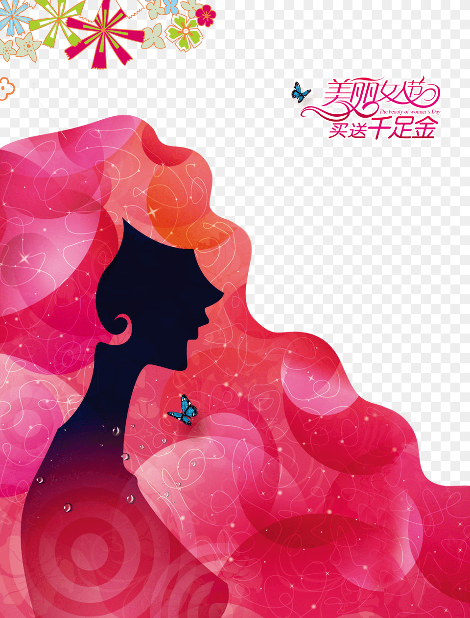 Free Download Woman Poster Women Festival Material Png