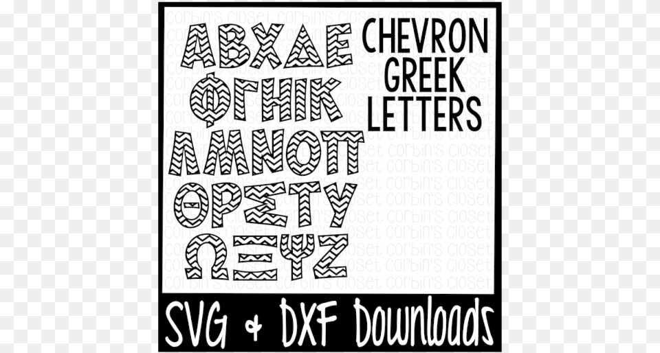 Greek Alphabet Svg Chevron Pattern Cut File Illustration, Text Free Png Download