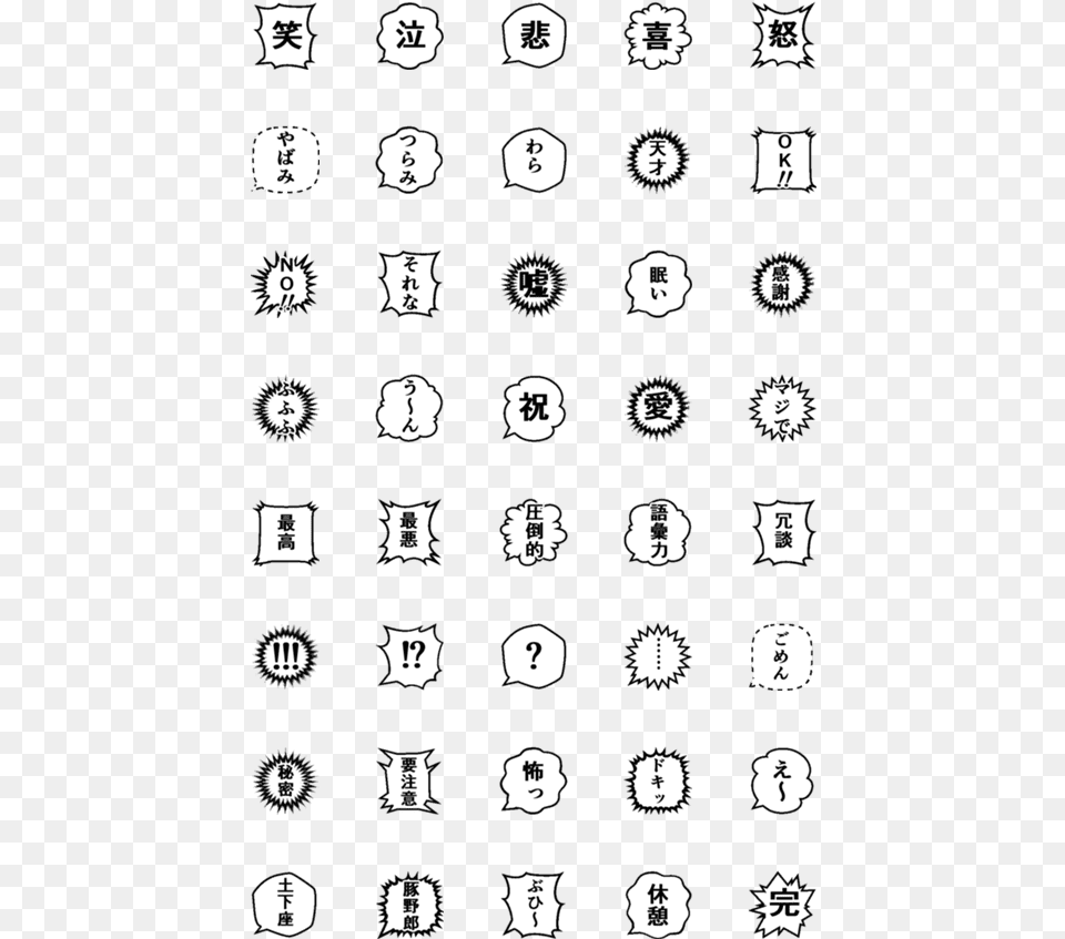 Smart Home Icons, Text, Alphabet, Stencil, Person Free Transparent Png