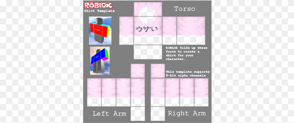 Freeuse Light Pink You Re Cute Japanese Roblox Donut Shirt Template, Text Free Png Download