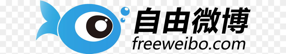 Freeweibo Logo App China Store Logo Free Transparent Png