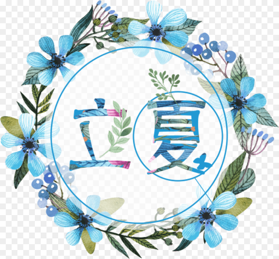 Fresh Blue Flowers On Summer Festival Elements Floral Wreath Blue, Pattern, Birthday Cake, Cake, Cream Free Png