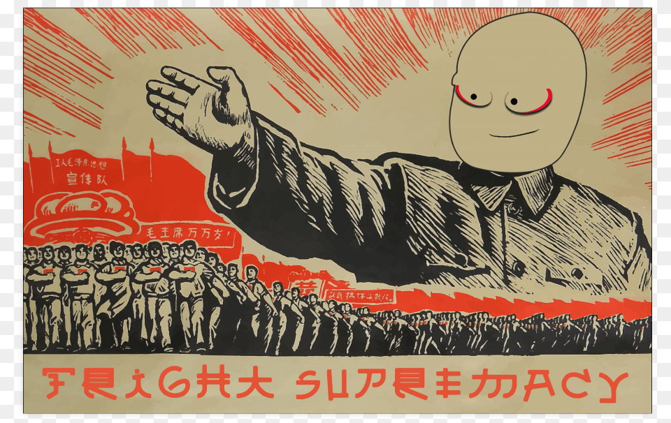 Fright Supremacy Propaganda Poster China Great Leap Forward Propaganda, Advertisement, Person, Face, Head Png Image