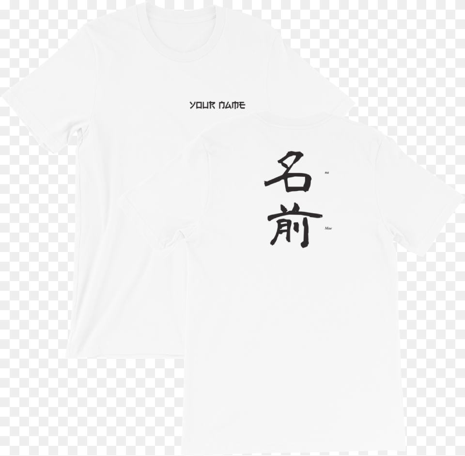 Front And Back Of Your First Name Custom Kanji T Shirt Claud Wish You Were Gay, Clothing, T-shirt Free Transparent Png