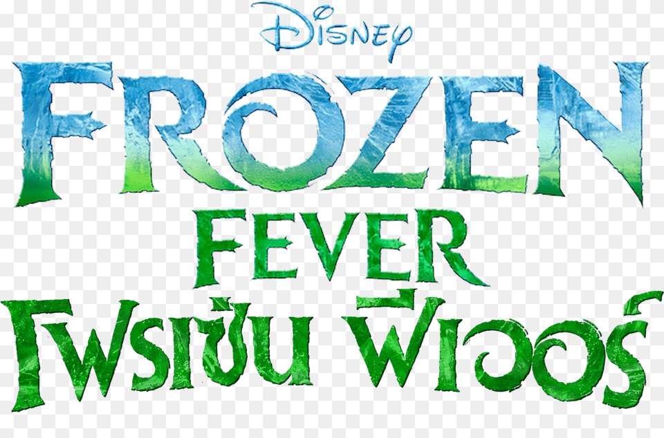 Frozen Fever, Book, Publication, Green, Text Png Image