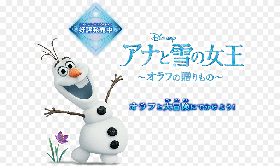 Frozen Olaf Sticker, Nature, Outdoors, Winter, Snow Png