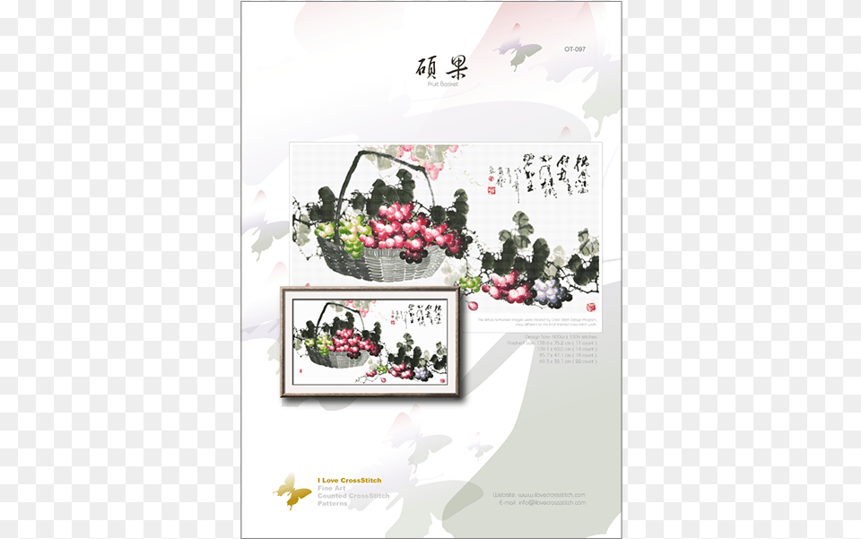 Fruit Basket 21 84 Prev Japanese Camellia, Advertisement, Poster, Text, Flower Free Png Download