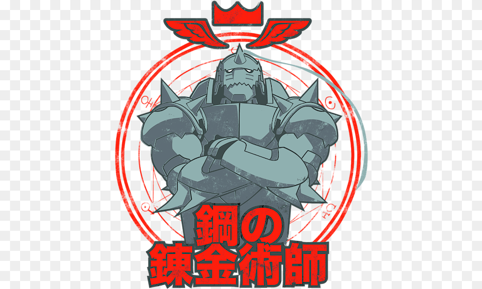 Full Metal Alchemist Alphonse, Logo, Emblem, Symbol, Ammunition Free Png