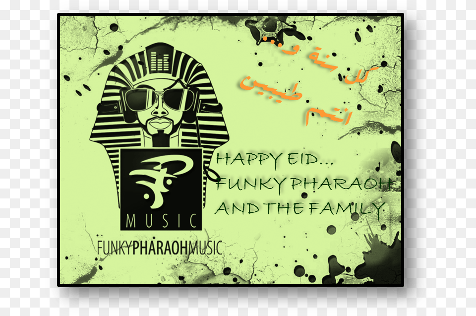 Funky Pharaoh, Advertisement, Person, Poster, Face Free Transparent Png