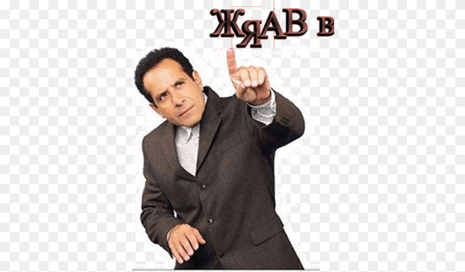Funny Adrian Monk Memes, Suit, Person, Hand, Formal Wear Free Png Download