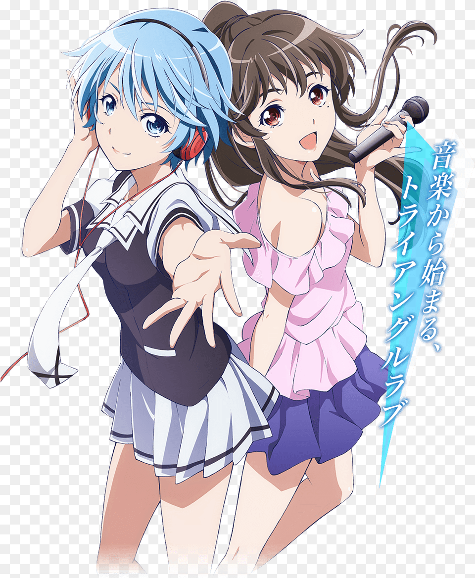 Fuuka Wiki, Book, Publication, Comics, Adult Png Image