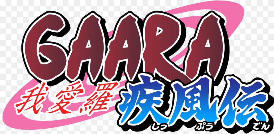 Gaara Naruto Logo 2 By Joanne Naruto Shippuden, Art, Graffiti, Text Free Png Download