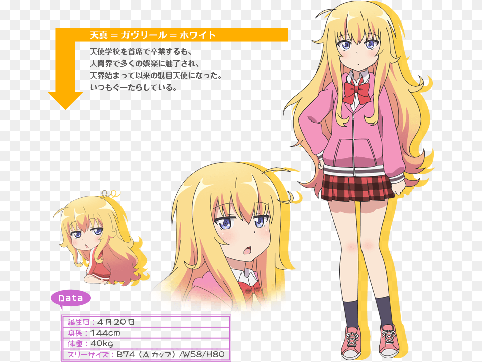 Gabriel White Tenma Anime Concept Art Gabriel Dropout Gabriel Age, Book, Publication, Comics, Female Free Transparent Png