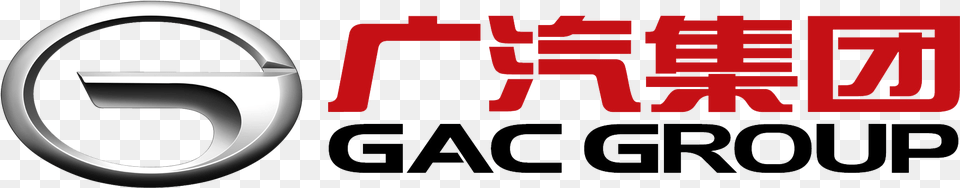 Gac Group Logo, Text Free Png