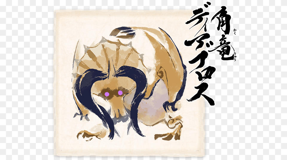 Gaijinhunter Mh Rise Diablos Icon, Home Decor, Art, Adult, Bride Free Transparent Png