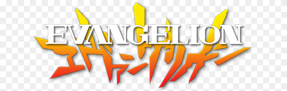 Gainax Ending Video Examples Neon Genesis Evangelion Logo, Fire, Flame Png