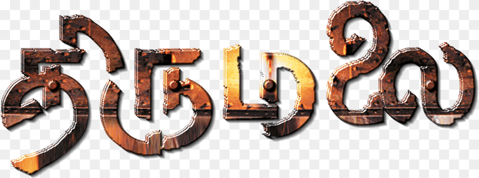 Gajan Vijay In Thirumalai, Text, Symbol Free Png Download