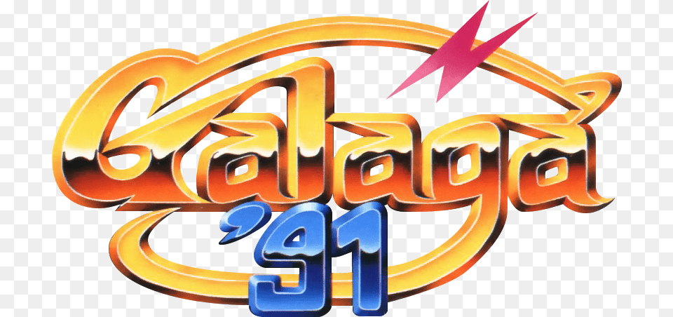 Galaga 88 Galaga Free Png