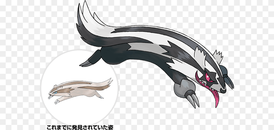 Galarian Linoone, Electronics, Hardware, Claw, Hook Png Image