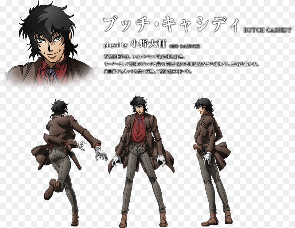 Gallery Drifters Anime Butch Cassidy, Book, Publication, Comics, Adult Free Transparent Png