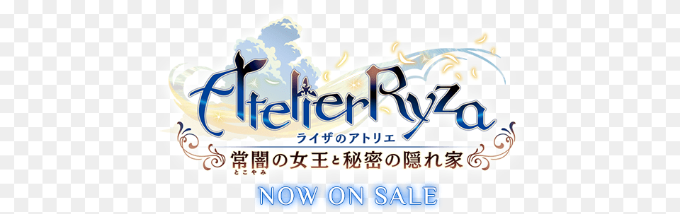 Game Atelier Ryza Ever Darkness U0026 The Secret Hideout Atelier Ryza Logo Transparent, Text, Food, Ketchup Png