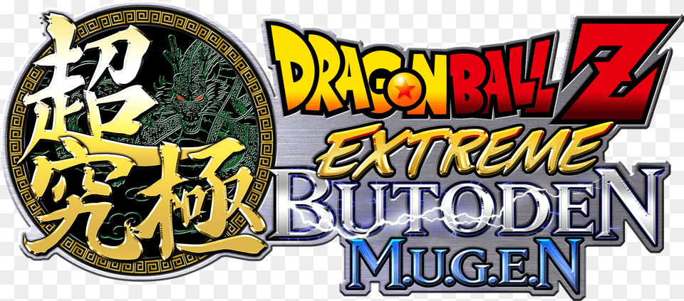 Game Dragon Ball Extreme Mugen By Mugenmundo, Logo Png