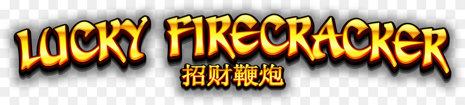 Game Logo Lucky Firecracker Illustration Free Png Download