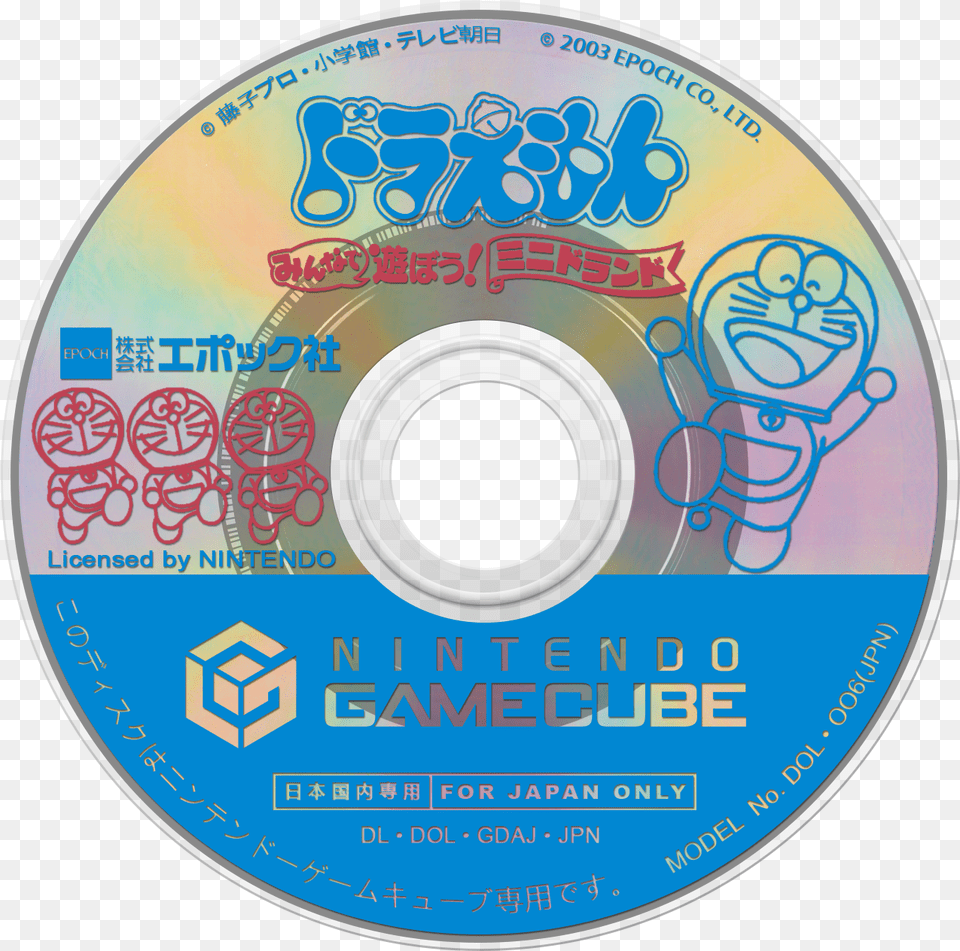 Gamecube Hudson Selection Vol 4 Takahashi Meijin No, Disk, Dvd Free Png Download