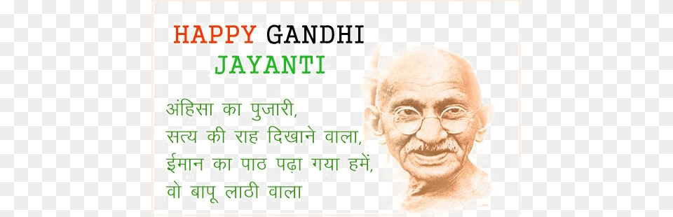 Gandhi Jayanti Clipart Mohandas Gandhi, Male, Adult, Man, Person Png Image