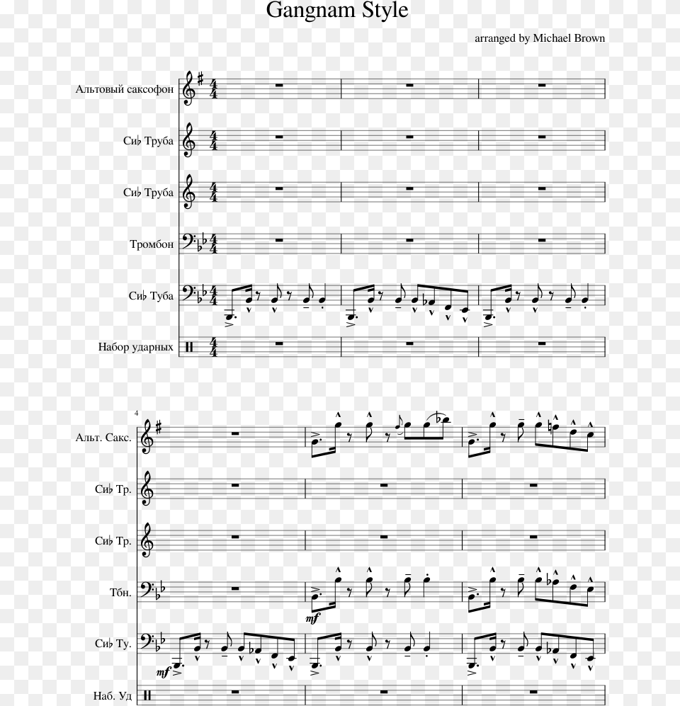 Gangnam Style Sheet Music Composed By Arranged By Michael Carolina Crown Trombone 2018, Gray Free Png Download
