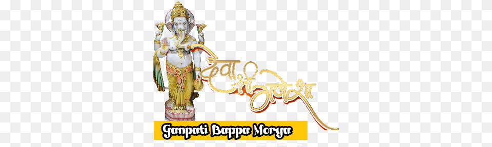 Ganpati Bappa Morya Awareness Campaign Isupportcause Awareness, Figurine, Art, Wedding, Person Free Transparent Png