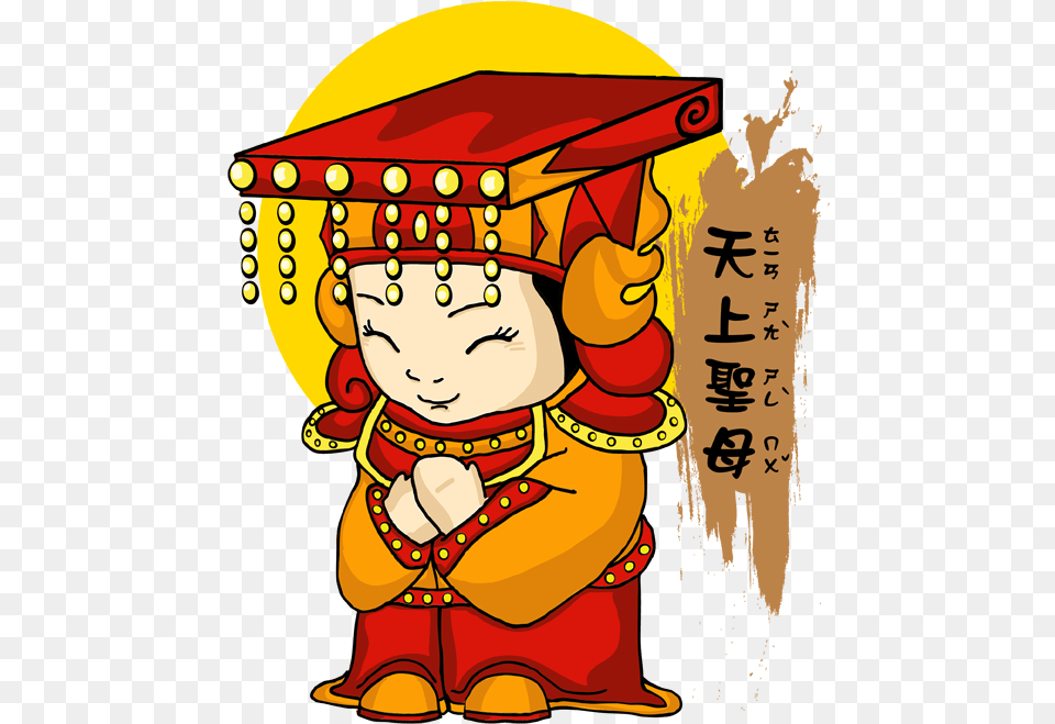 Ganpati Drawing Shading Cartoon Buddha Chi Kung, Baby, Person, Art, Face Png Image