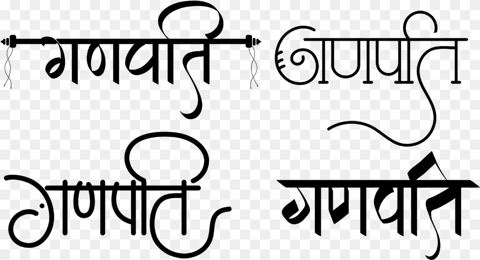 Ganpati Hindi Font, Gray Free Png Download