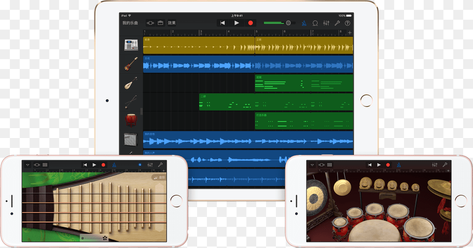 Garageband Chinese Instruments, Computer, Electronics, Screen, Computer Hardware Free Png Download